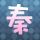 金陵十三钗